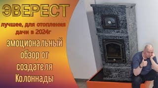 : :  2024,      . . . . .  !