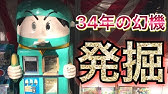 実写 シャドバ実況者のナイトルーティン おにぽ日記 Youtube
