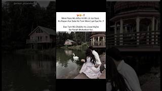 Bas Tum Wo Shakhs Ho Jisse Mujhe Bepanah shayari sadshayari poetry urdupoetry shorts