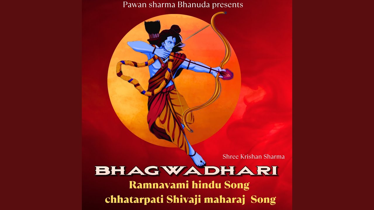 Bhagwadhari Ramnavami - Chhatarpati Shivaji Maharaj - YouTube