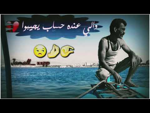يوم ما هفتح الدفاتر مش هخلي لحد خاطر