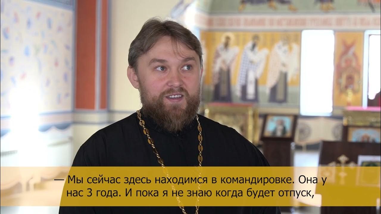 Отец Михаил Калачиков