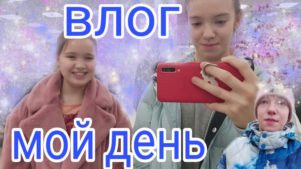 Чем отличается влог. Чем отличается влог