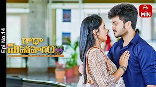 Radha Manoharam | 14th May 2024 | Full Episode No 14 | ETV Telugu