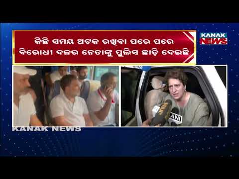 NEET Paper Leak Protest | Rahul Gandhi Detained During PM House March in Delhi