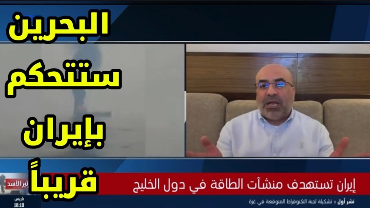 النظام الإيراني سقط بالكامل يا عرب ! 