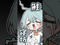 【にじさんじ手描き切り抜き】情緒不安定★トラウトお兄さん！【渚トラウト】