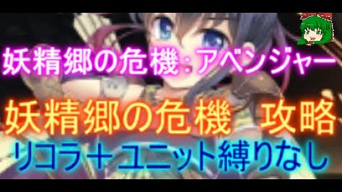 ダーク エルフ の ロアナ
