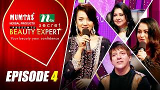 Secret Beauty Expert | EP 04 | সিক্রেট বিউটি এক্সপার্ট | Reality Show | Beauty Secrets | NTV Shows