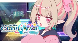 〖プロセカ〗 大 会 前 日 練 習 ！〖にじさんじ￤魔界ノりりむ〗