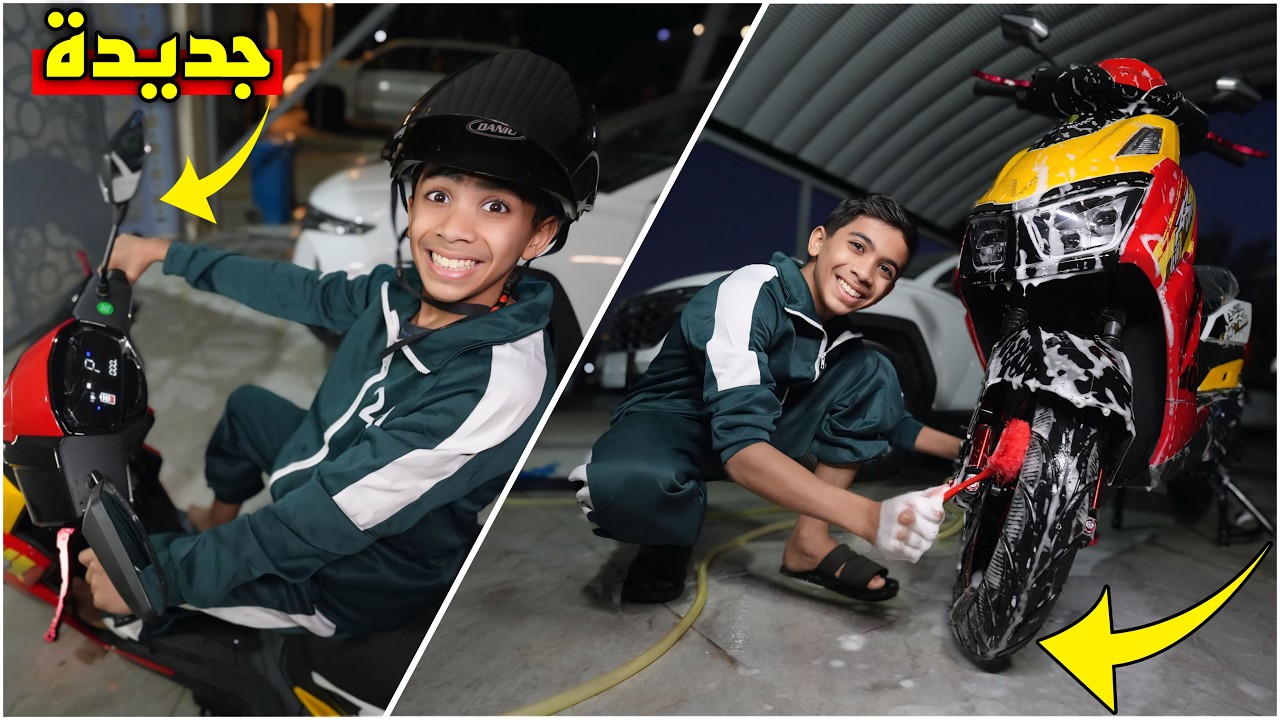 Пятничная рутина! Мы помыли новый велосипед 🧼