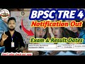 BPSC TRE 4 Notification Out 🤗 | Exams and Result date related notice #bpsctre4