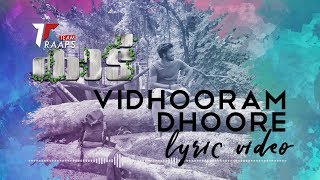 Vidhooram Kaadu Short Film Lyrical Video കട Prajeesh Kumar Akshay Ravi Ahammed Shabeeb