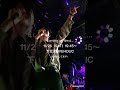 次は11/26!!️下北沢でお待ちしてます🎶 #shorts