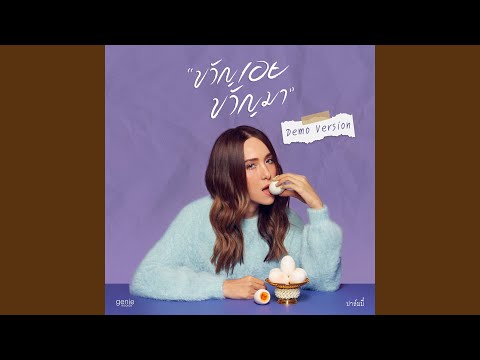 Fresh Thai Vibes: New Hits & Remixes | JOOX Music Playlist