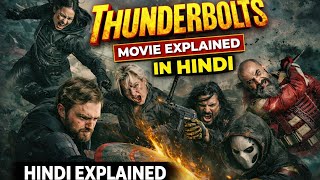 🔥 Thunderbolts Movie Explained in Hindi | Full Story, Ending &amp; Hidden Details 🔥 