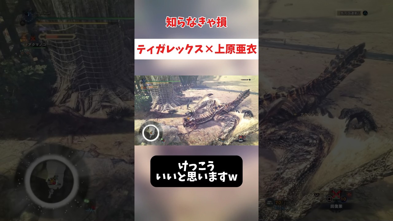 上原 亜衣 gif