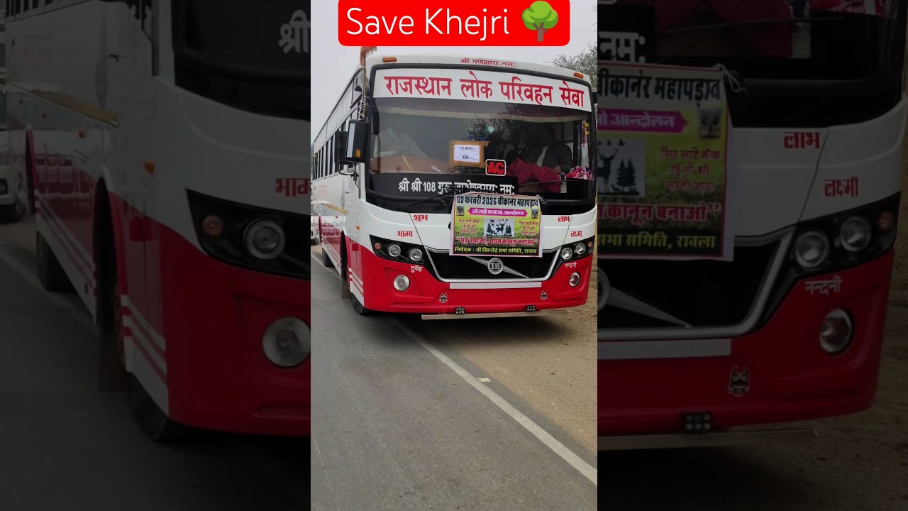 खेजड़ी बचाओ आंदोलन: रावला से बीकानेर कूच | Ravindra Singh Bhati & Bishnoi Sama