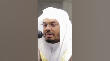 عَمَّ يَتَسَاءَلُونَ عَنِ النَّبَإِ الْعَظِيمِ #ياسر_الدوسري #القرآن_الكريم #سورة_النبأ#quran