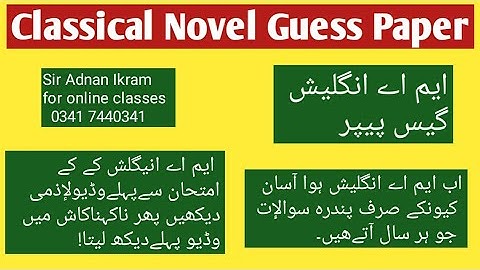 |Classical Novel Guess Punjab Unversity ||Ma English part one guess papers|