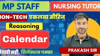 MP Staff Nurse/Tutor Vacancy 2026 🔥 | Reasoning Live Class | Non-Tech Preparation 💯