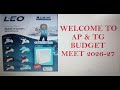 LEO AP TG STATES REVIEW MEETING 2026 27 
