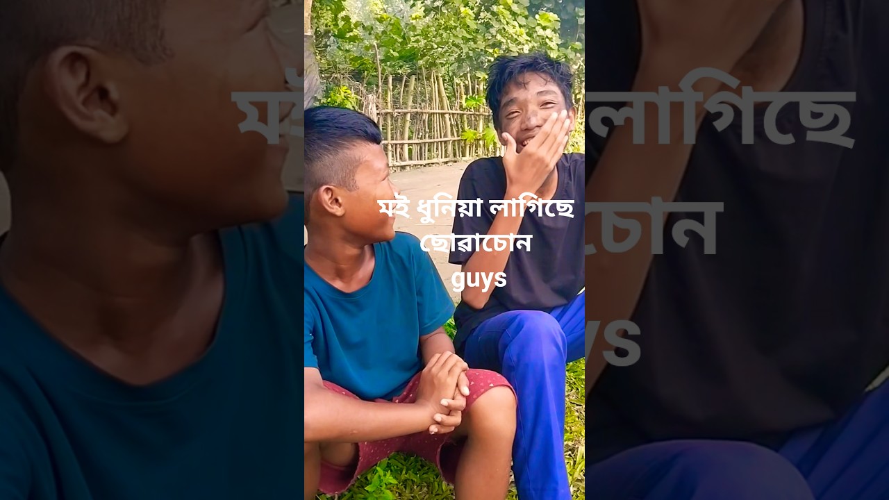 mising comedy video || AnutDoley97 😁😂😄🤣 