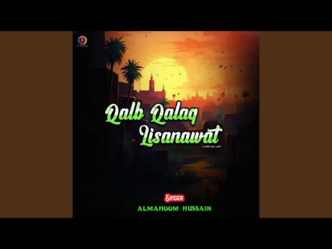 Qalb Qalaq Lisanawat 