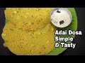 Adai Dosa Recipe |How to Make Adai Dosa |Southindian Simple Adai Dosa