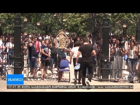 2020 წლიდან ზოგადი უნარების გამოცდის ჩაბარება სავალდებულო აღარ იქნება
