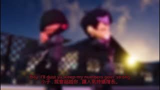 odetari - keep up 中文歌詞