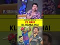 YE NAYA KL RAHUL HAI 🔥 #ipl2026 #klrahul #dcvsgt