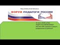 16 мая. РОДИТЕЛЬСКИЙ МАРАФОН. Как мне себя сдержать в минуты раздражения на ребенка?