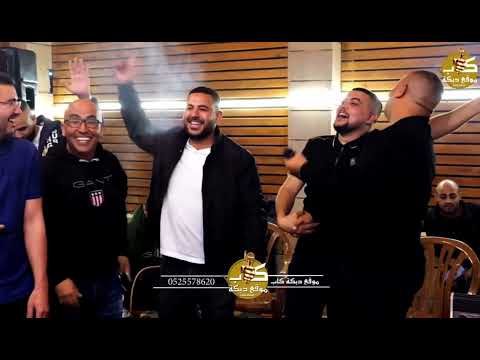 الفنان وسيم المصري جديد  امنتهم خانوني احلفلك بالله تقطيع ديري  