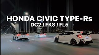 Honda Civic Type-R Generations - DC2/FK8/FL5