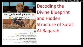 Decoding the Divine Blueprint and Hidden Structure of Surat Al-Baqarah