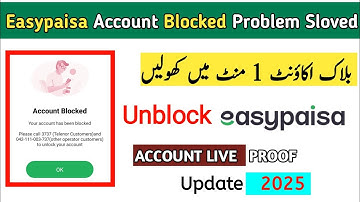 How to unblock Easypaisa account | easypaisa account unblock karne ka tarika 2025