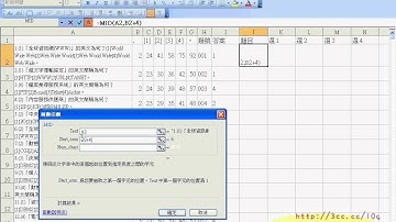 01_題庫系統切出資料(EXCEL VBA)_3.avi