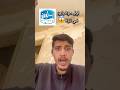 بلبن في غزة بلبن في غزة