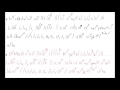 Teaching Lesson (part 1) of Oran Enshosho درس تعليمي (جزء 1) اوران انشوشو