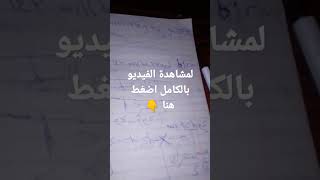 لغة إنجليزية _ قاعدة المبنى للمجهول فى زمن المضارع البسيط -الوحدة السابعة- الصف الثالث الاعدادى