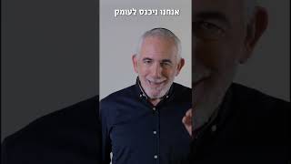 מהו תיקון?