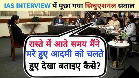 10 IAS logical questions | ias interview | dpsc,mpsc,bpsc,upsc,ips ‎‎@khangsresearchcentre1685