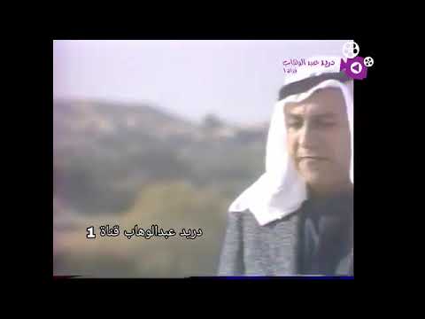 سعدي الحديثي رماني يمه رماني تلفزيون العراق 