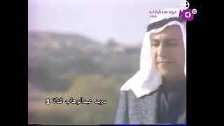 سعدي الحديثي   رماني يمه رماني تلفزيون العراق   YouTube