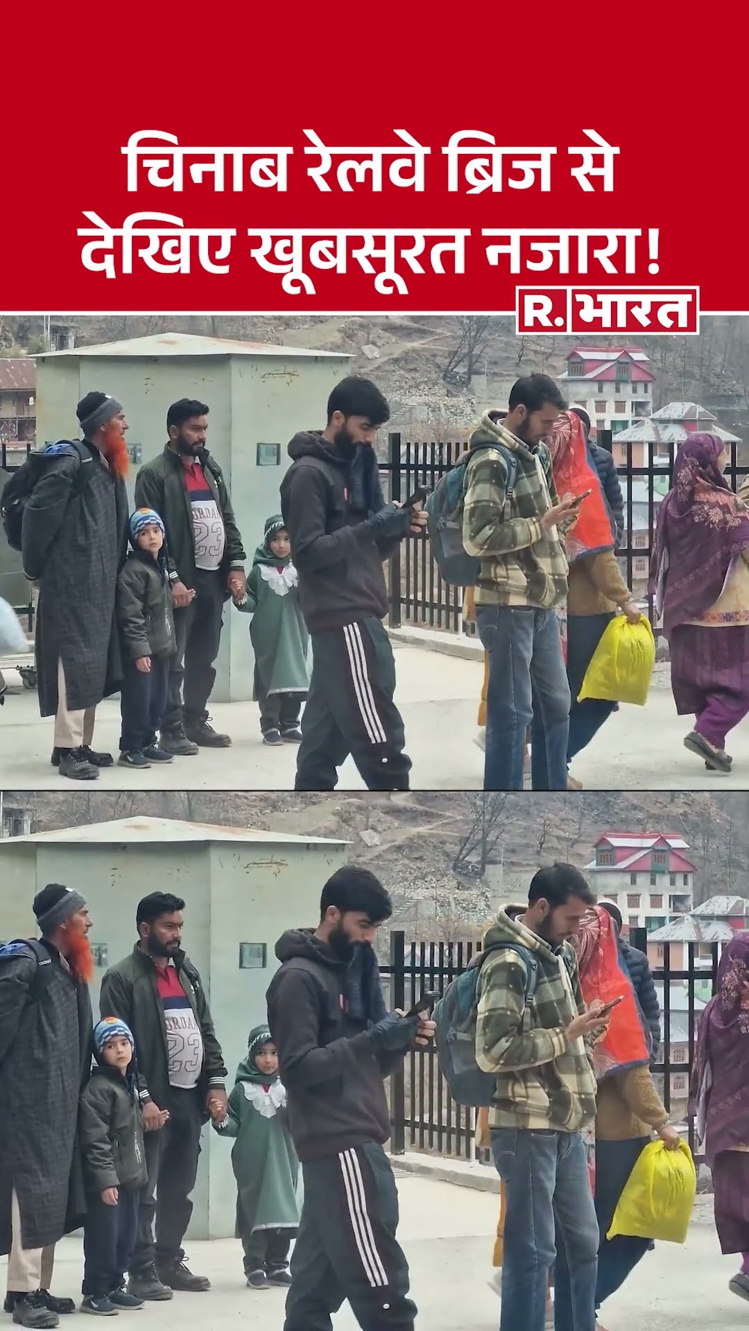 Chenab Railway Bridge: तैयार हो जाइए दुनिया के सबसे ऊंचे चिनाब रेलवे ब्रिज से लुभावने नजारों के लिए