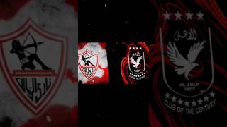 Al Ahly is the best ?#football #alahly #zamalek