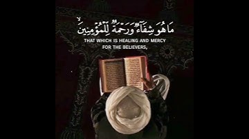 حالات واتس اب قران بصوت الشيخ محمود خليل الحصري || تلاوة خاشعة || Quran Status💙 اية قرانية قصيره🎧❤️