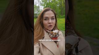 ушные капли отит не вылечат. #отит #каплиототита #врачонлайн #капли #отипакс