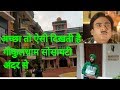 Exploring Film City Mumbai Part-1[Unseen Reality of Taarak Mehta Ka Ooltah Chashmah] Gurvinder Singh